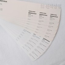 신식상점 랑데뷰 내추럴 울트라화이트 105g~240g 고급인쇄종이 무료주문재단, 울트라화이트 240g, 전지 5매
