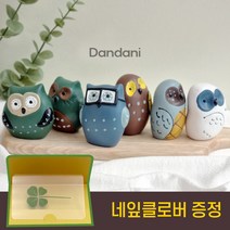 단다니 조약돌 부엉이 장식품 소품 인형 6P