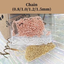 기본 체인 (0.8mm~1.5mm) 100cm, 1개, 실버1.2