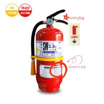 국산 SW 3.3KG 분말소화기 / 마그네틱자석 점검표 SET + 옵션구성, 1set