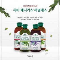 복스마켓 +[복스마켓]+_ 꽃향기버블바스 입욕바스 천연에센션버블바스 바쓰붐만들기, option__ 더허브샵 허바메디커스 허벌베스 500m, option__ 로즈마리