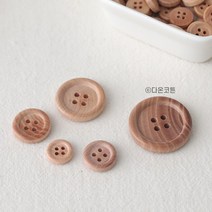 소잉홀릭 나무단추 내추럴라운드 5사이즈 원목우드단추 단추부자재 03468, 10mm 단추8개