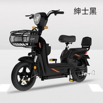 전기자전거 고성능 가성비 배달용 가벼운 출퇴근용 Yadea 전기 자동차 2022 새로운 리튬 배터리 자동차 공식 플래그십 스토어 정품 여성용 소형 전기 자전거, 48V, 20아, 3c New GB-Gentleman Black-1