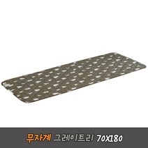 더안 안심 무자계전기요 그레이트리 1인용전기장판 70X180