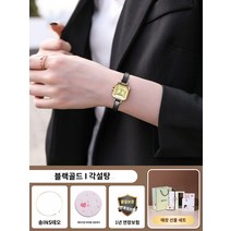 패션시계 새로운 가난한 학생 여성 틈새 시장 느슨한 여자 시계 시계 시계 시계 시계 시계 시계 시계