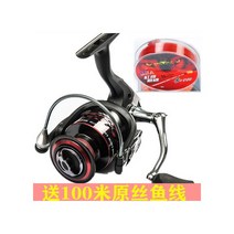 찌낚시대 소형전동전동릴 TW [시마노] BB-X 테크늄 