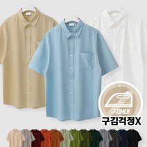엠엔씨 링클프리 스판 반팔셔츠 (MDSS402JM)