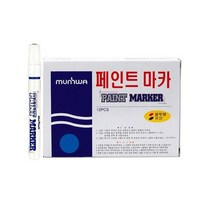 문화연필 페인트마카 파랑, 1색, 36개