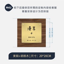 문패 제작 메탈 현판 금속 미니 간판 디자인 레터링, B 20x20CM