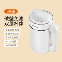 간편한 두유제조기 죽 제조기 이유식 1인분 출산 임신 선물 멀티 DJ12B A11, 화이트 A11, 단일사이즈