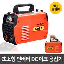 웰즈 인버터 용접기 미니 초소형 WWM-200(200A/5KW)
