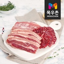 목우촌 돼지 뒷고기 모듬구이 세트 900g(삼겹살+두항정살+뽈살), 1