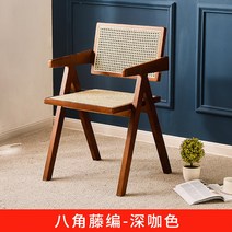 칼한센 의자 피에르잔느레 스타일 찬디가르 라탄 캥거루 암체어, E 손잡이 호두