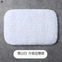 작은 러그 매트 도어 욕실의 작은 미니 러그 도어 매트 흡수성 미끄럼 방지 패딩 화장실 미니러그 빈티지러그 원형러그코튼러그 침실러그 거실카페트