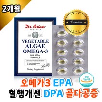 닥터 임산부 수유부 미세조류 식물성오메가3 눈건강 비타민D 비타민E 식물성캡슐 혈행개선 중성지질 개선 불포화지방산 뼈건강 식물성 플랑크톤 임신전영양제 지용성비타민 홍조류