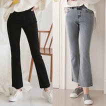 아이에스 여성 편한 밴딩 스판 블랙진 진청 연청 바지 세미 부츠컷 일자 팬츠 청바지 키작녀 빅사이즈 봄 여름 가을 겨울