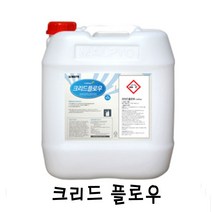 크리드 플로우(알칼리 CIP용 세척제), 1
