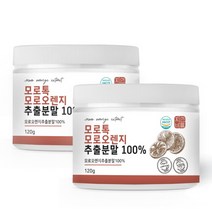 자연바름 모로톡 모로오렌지 추출 분말 100% C3G 첨가물 없는 순수, 120g x 2개