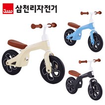 베베몽 밸런스바이크 2021년형/유아자전거, 베베몽밸런스바이크(2021)-라이트블루