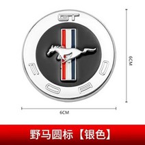 포드 머스탱에 적용 가능 자동차 스티커 머스탱 사이드 펜더 후면 트렁크 엠블럼 배지 GT 장식 액세서리, D-2
