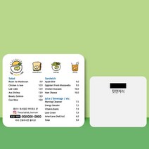 종이 자석 전단지 주문 제작 인쇄 9 x 8cm 1000장 샐러드 카페, 2023031711