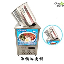 사리냉각기 냉면 냉동고 냉장고 동치미 국수 업소용, 라지 사이즈 외경 가로세로 60cm 물 76kg 담기