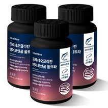 바이탈나인 프로테오글리칸 연어코연골 울트라 약 2개월분, 3병, 60정
