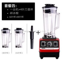 WARM스팀 믹서기 홈쇼핑 샤오미 2L 1800w 대용량 스팀 삶기, AG_스무디 컵