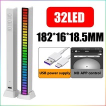 3D 디스플레이 픽업 리듬 조명 32 비트 Led 앱 사운드 컨트롤 야간 RGB 충전식 튜브 책상 램프 자동차 룸, 03 White-USB-No APP