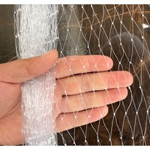 블루베리망 참새망 과수원 까치 과일보호, 폭 3m