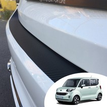 어른킹 레이 트렁크 범퍼 프로텍터 데칼 스티커 스크레치 방지 자동차 랩핑 시트지, 카본레드(범퍼), 카본레드