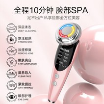 KYF 이온토포레시스 기기 페이셜 컬러 라이트 뷰티 기기 스킨 케어 기기 미세 전류 피부 회춘 기기 7가지 모드, 하얀색