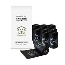 해피세일 멈무백 강아지 생분해 풉백 배변봉투, 단품, 120매, 1개