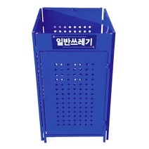 SAFETYHOUSE 접이식 철제 분리수거대 재활용 쓰레기 분리수거함 마대걸이 야외 실외 대용량 대형 업소 용 80L, 접이식철제 분리수거대 (13565)
