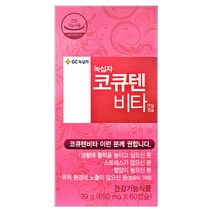 녹십자 코큐텐비타 650mg, 60캡슐