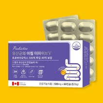 80억 유산균 신바이오틱스 락토바실러스 프로바이오틱스 프리바이오틱스 프롤린 락타아제 리파아제 온가족 생 유산균 캐나다 영양제 장용성 캡슐 알루알루 포장 약2개월분, 2개월분 x 6박스