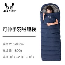 초경량 다운 침낭 야외 캠핑 구스 다운 침낭 백패킹침낭, E