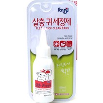 강아지 귀 진드기 벼룩제거 세정제 80ML 강아지백내장 강아지눈물약 웰시코기 강아지눈세정제 애견눈영양제