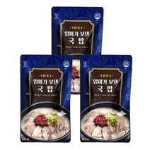 부산 돼지국밥 대건명가 엄마가 보낸 국밥 3팩