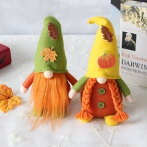가을모빌 어린이집모빌 어린이집가을모빌 추수 감사절 가을 인형 난쟁이 인형 장식 수확 축제, 노란색 스타일