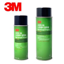 3M 고강도 99 스프레이 접착제 300g / 478g, ~+상품선택++