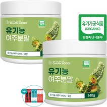 유기농 여주 분말 140g + 사은품 증정, 2개, 2개