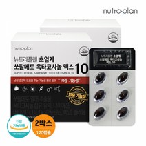 [KT알파쇼핑]뉴트라플랜 초임계 쏘팔메토 옥타코사놀 맥스10 2박스