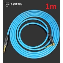 일렉기타 케이블 악기 kgr 20awg 일렉트릭 베이스 오디오 커넥터 직각 플러그 소음 감소 실드, 파란색 1m