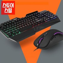 seum 배그키보드 키감좋은키보드 게이밍키보드 피시방키보드