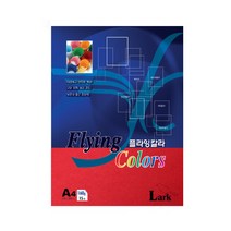 (센스올) 플라잉칼라용지 160g A4 15매 진한빨강색