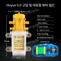 농업용 농약 분무기 펌프 고압 모터 부속품 충전 살포기, G, 1개