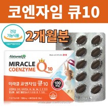 식약처 인증 코엔자임 Q10 코 큐텐 쿠텐 11 Coenzyme 가루 분말 정 식약청 인정 캡슐 코앤자임 400 수입 산 직구 coq 10 200 100 mg