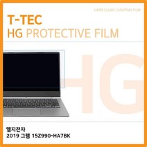 AMM328537그램 T.LG 고광택 2019 15Z990-HA7BK 필름, 단일옵션