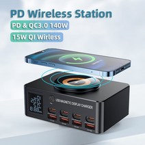가성비 호환 샤오미 멀티포트 디스플레이 무선 충전기 8 140W USB C타입 휴대폰 고속 스테이션, 01 Eu